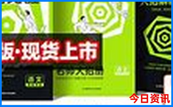 舟山旅游攻略必去景点推荐